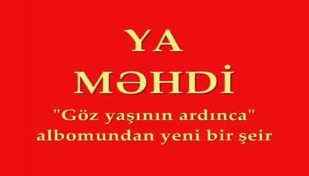 D. Şahmərdanlı - Ya Mehdi!